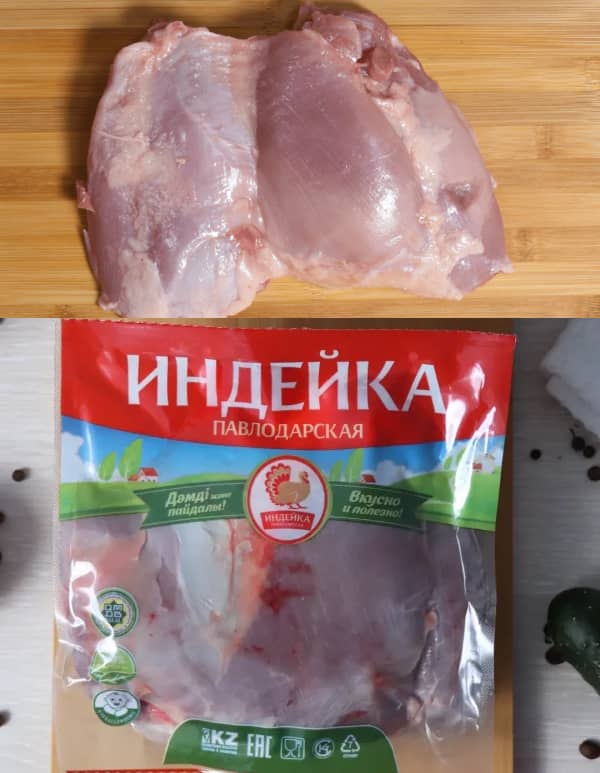 Меню Индюк Кг